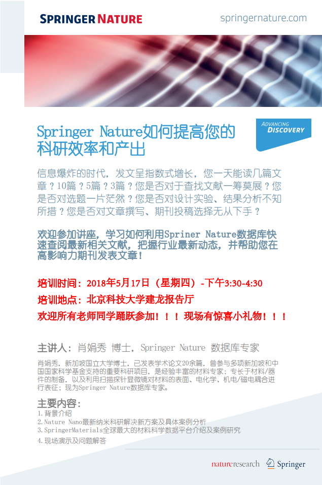 平博·(pinnacle)官方网站