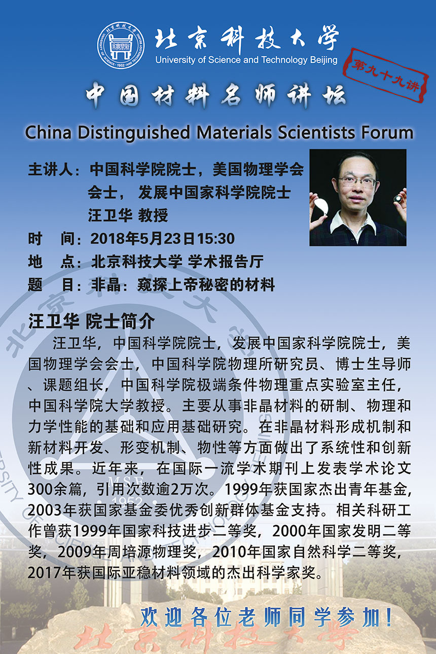 平博·(pinnacle)官方网站