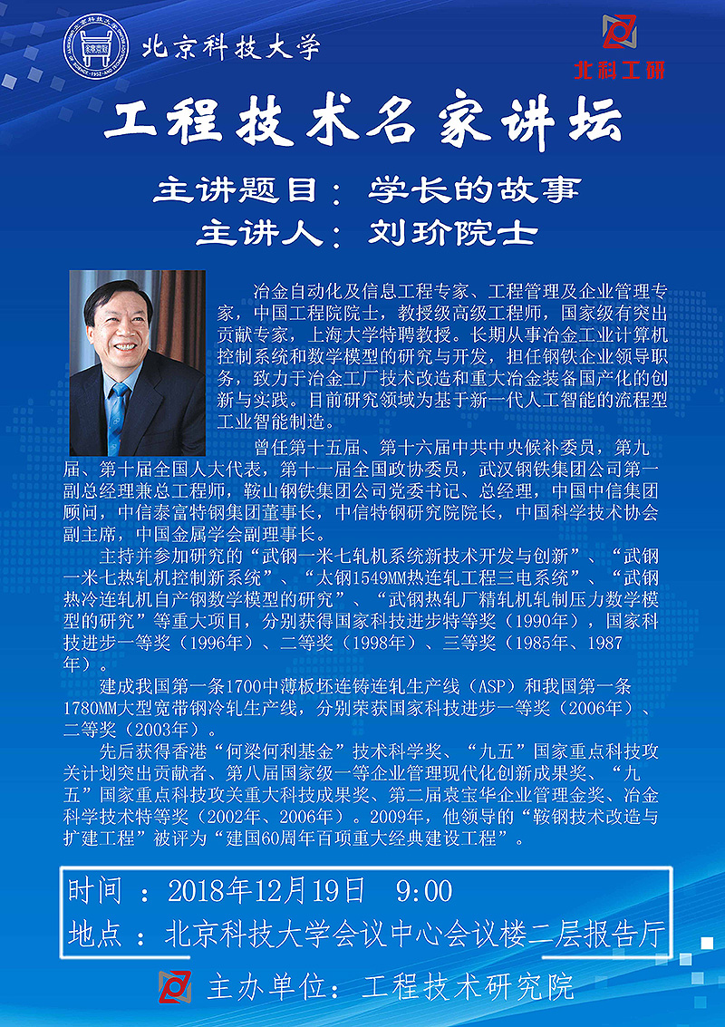 平博·(pinnacle)官方网站