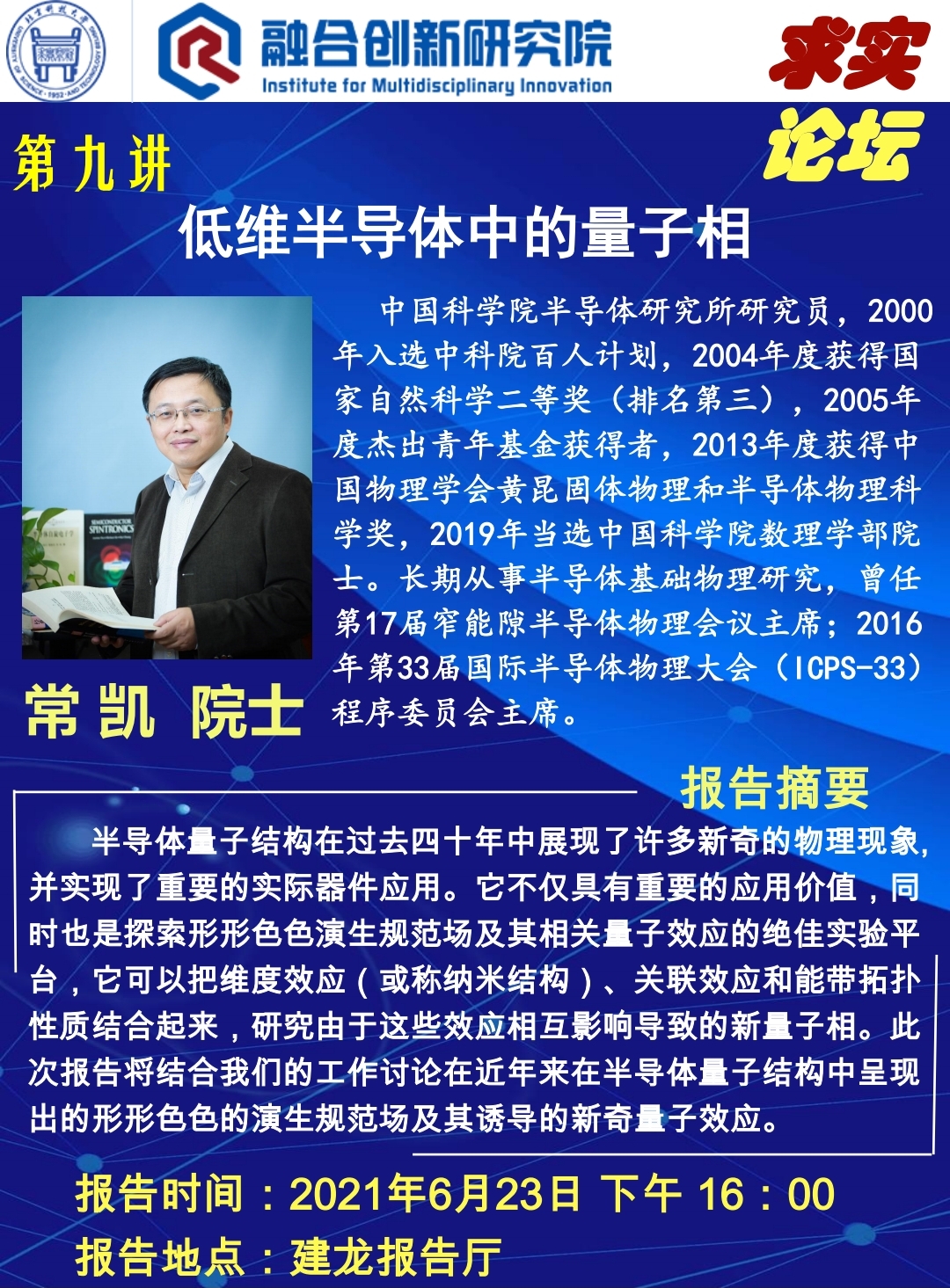 平博·(pinnacle)官方网站